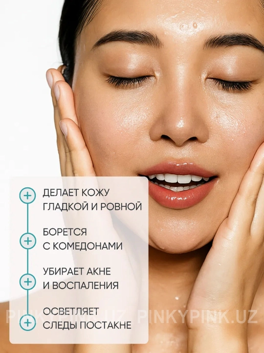 Очищающий тоник с азелаиновой кислоты Medicube Azelaic Acid Niacinamide Clear Toner, 250 мл