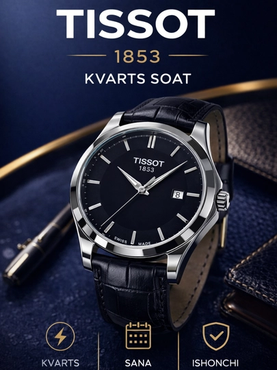 Tissot мужские наручные часы, классического стиля — DUCHE-TISSOT001-ЛЕДЯН