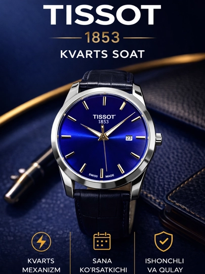 Tissot мужские наручные часы, классического стиля — DUCHE-TISSOT001-ПУРПУР