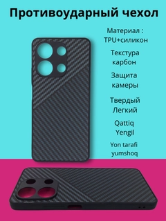 Хром