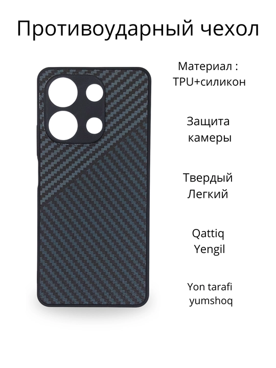 Чехол для смартфона Redmi Note 13 4G