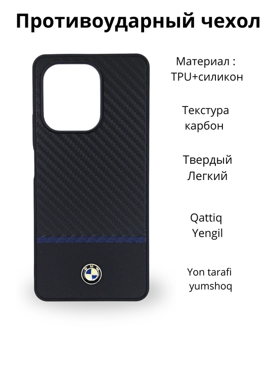 Чехол для смартфона Redmi Note 13 4G