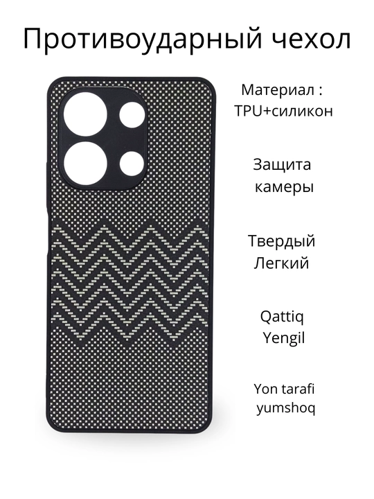 Чехол для смартфона Redmi Note 13 4G