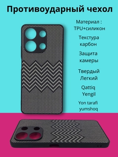 Багровый