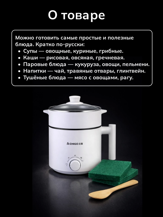 Ovqat pishirish, qovurish va bug‘da pishirish uchun universal elektr kastryulka