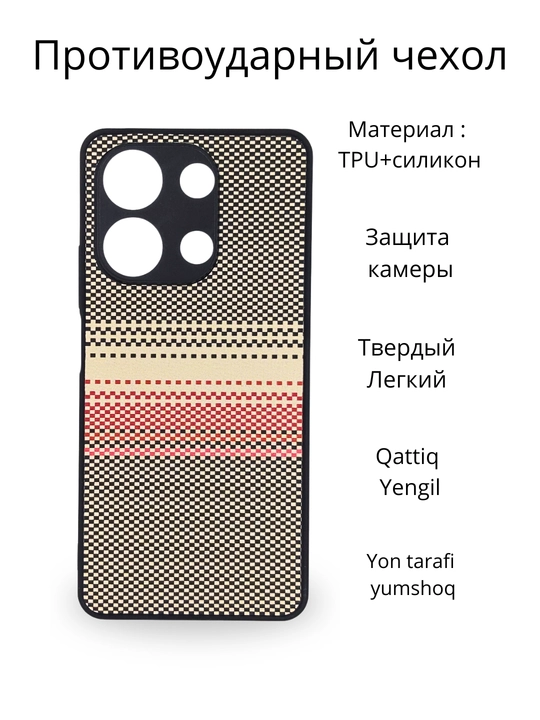 Чехол для смартфона Redmi Note 13 4G