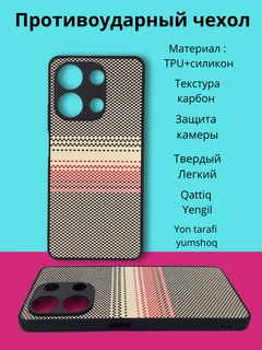 Бронзовый