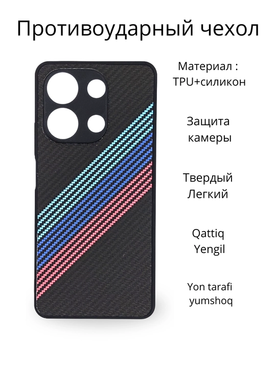 Чехол для смартфона Redmi Note 13 4G