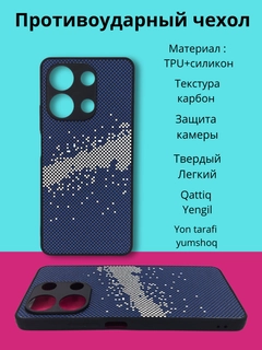 Лазурный