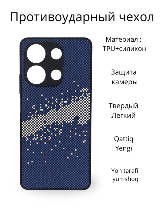 Чехол для смартфона Redmi Note 13 4G