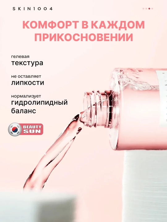Yuz uchun zardob, Skin1004, Madagascar Centella, cica, fresh ampoule, 50 ml