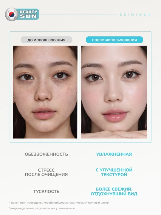 Yuz uchun zardob, Skin1004, Madagascar Centella, cica, fresh ampoule, 50 ml