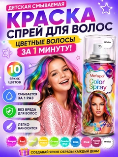 Белый