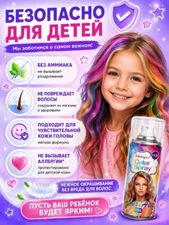 Бирюзовый