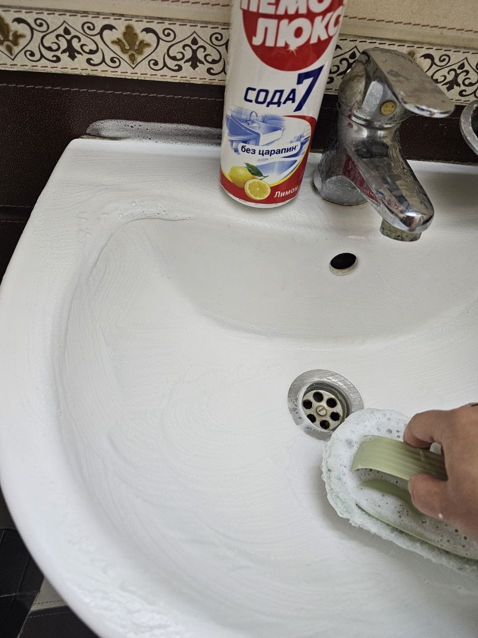 Щетка для ванной и кухни