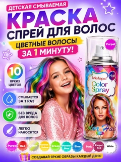 Фиолетовый