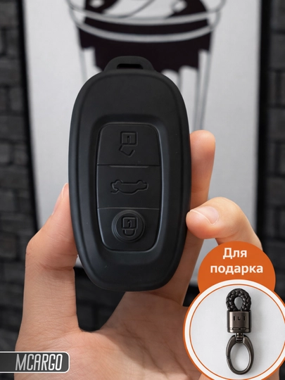 Чехол для ключа Hongqi E-QM5 2025, TPU, С брелоком, мягкий защитный чехол — MCARGO-HONGQI-ЧЕРН
