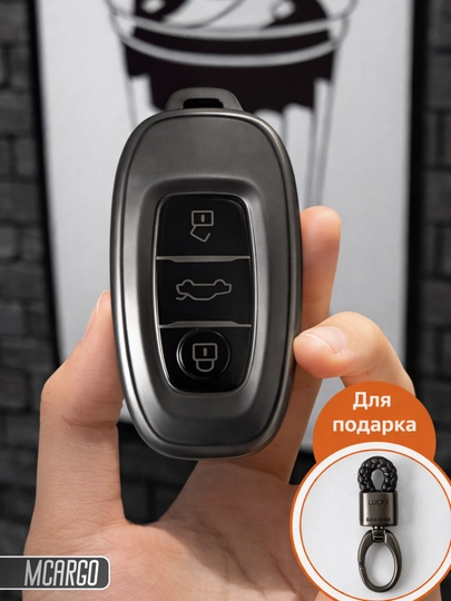 Чехол для ключа Hongqi E-QM5 2025, TPU, С брелоком, мягкий защитный чехол — MCARGO-HONGQI-БРОНЗ