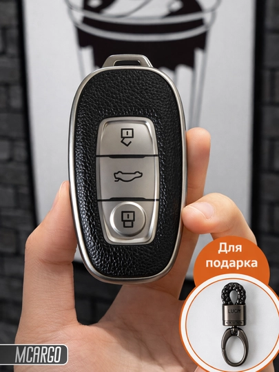 Чехол для ключа Hongqi E-QM5 2025, TPU, С брелоком, мягкий защитный чехол — MCARGO-HONGQI-УГОЛЬН