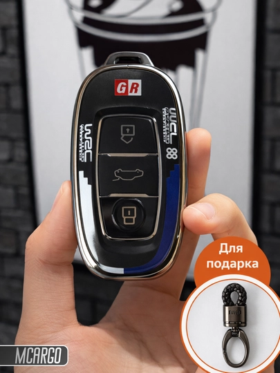 Чехол для ключа Hongqi E-QM5 2025, TPU, С брелоком, мягкий защитный чехол — MCARGO-HONGQI-CЕРМЕЛ