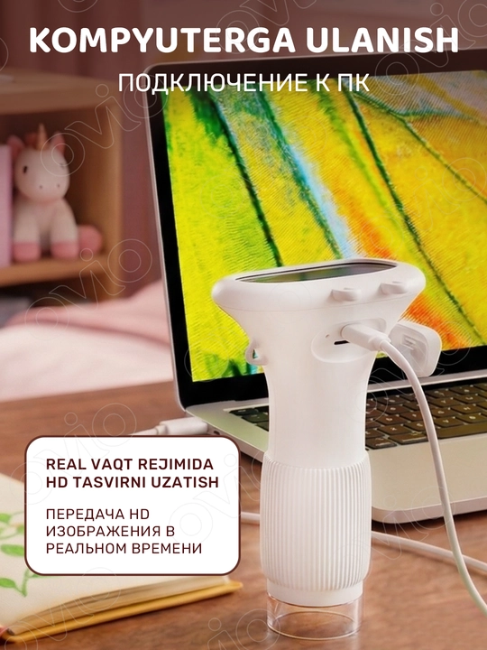 Bolalar uchun raqamli mikroskop, rivojlantiruvchi, 1000x - 1600x gacha + 16GB MicroSD