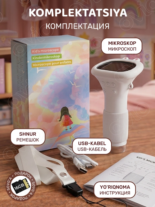 Bolalar uchun raqamli mikroskop, rivojlantiruvchi, 1000x - 1600x gacha + 16GB MicroSD