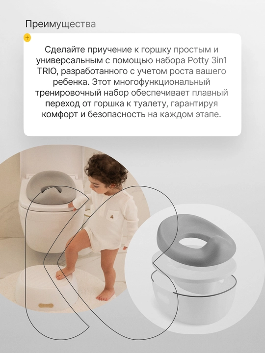 Детский горшок Kikka Boo Jett 3в1 серый, анатомический, 12 м+