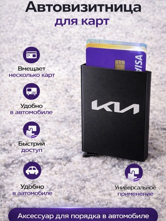 Metall kardxolder-RFID himoyasi, ixcham va ishonchli, taktik, hujjatlar uchun