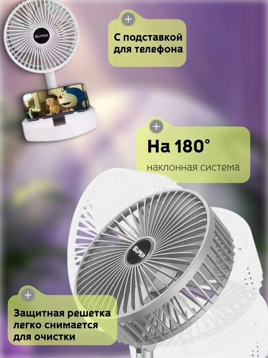 Akkumulyatorli stol ventilyatori, shovqinsiz mini-ventilyator, 3 xil tezlikda