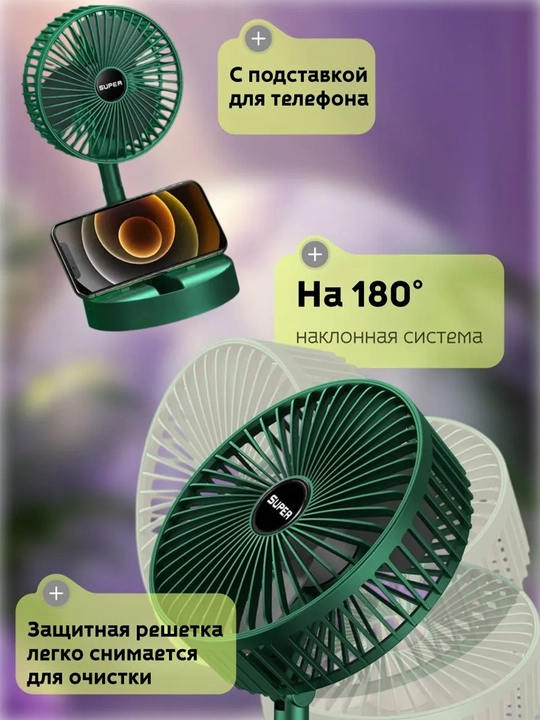 Akkumulyatorli stol ventilyatori, shovqinsiz mini-ventilyator, 3 xil tezlikda