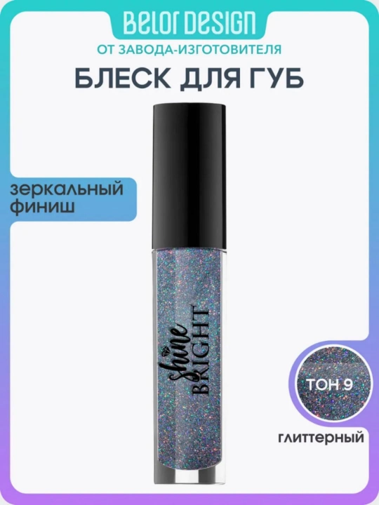 Lab uchun blesk Shine Bright, ton 009, Belor Design - 