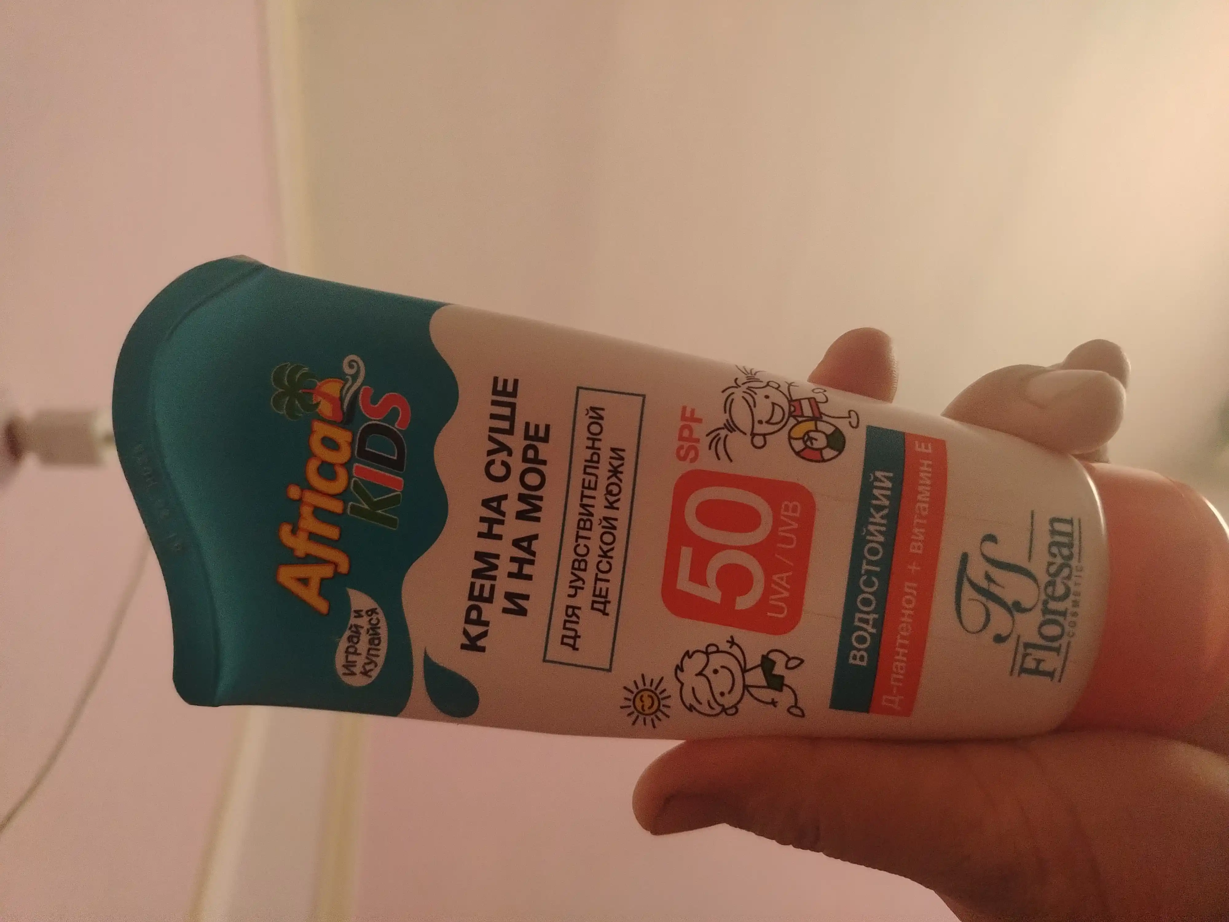 Крем для защиты от солнца Floresan Africa Kids, SPF 50, на суше и на море, 150 мл