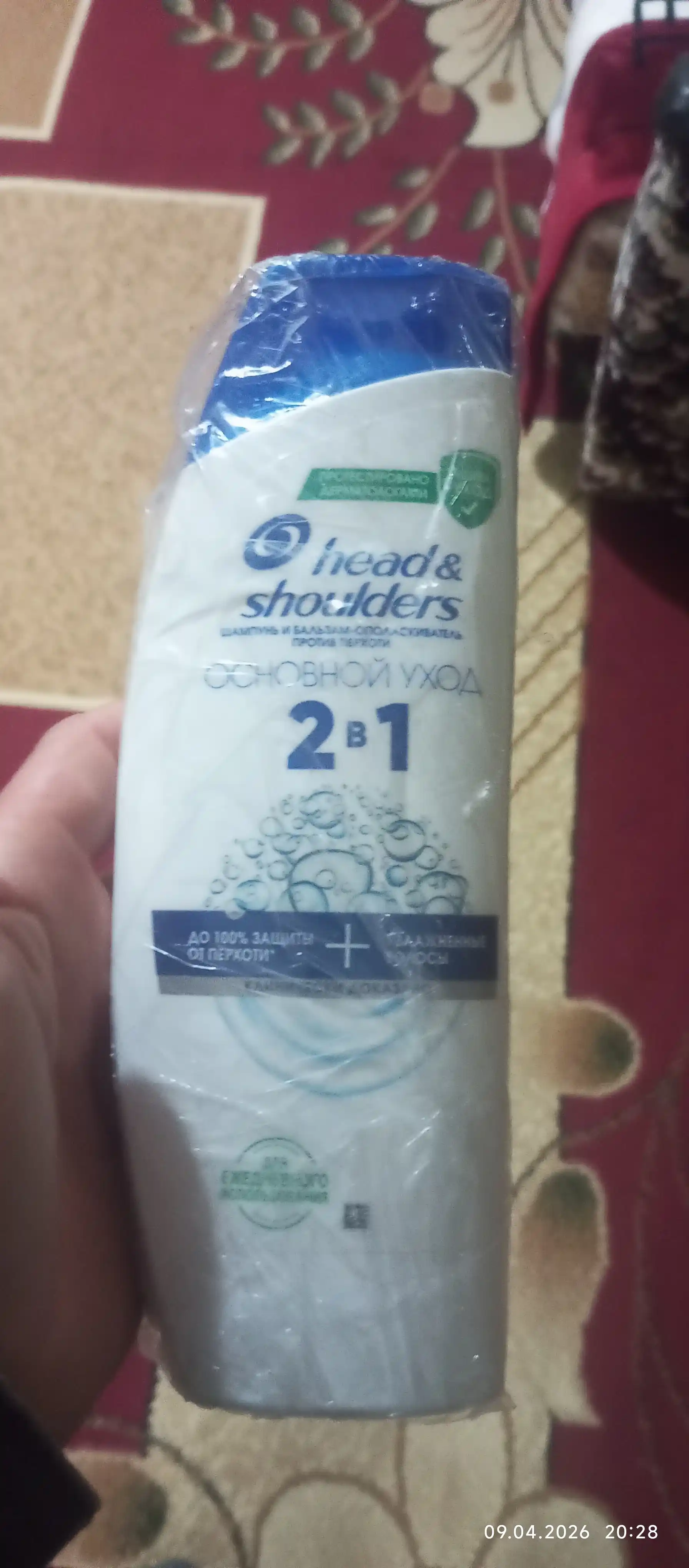 Head&Shoulders Шампунь от перхоти и бальзам для волос, Основной уход, 2 в 1, 360 мл