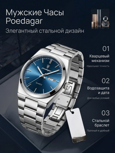 Мужские стильные светящиеся фосфорные часы, подарок