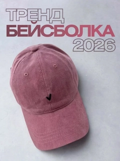 Fuksiya