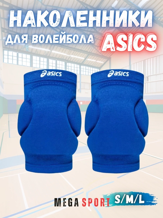 Voleybol himoya aksessuarlari to‘plami – tizza va qo‘l himoyasi, sport uchun tizzabandlari - 