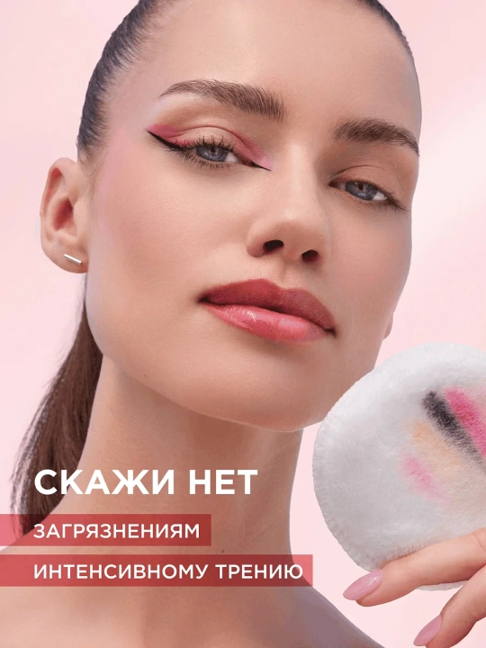 GARNIER pushti mitsellyar suv tozalash va yorqinlik, 700 ml