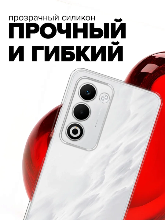 Oppo A5/A5i pro 2025 smartfoni uchun gʻilof