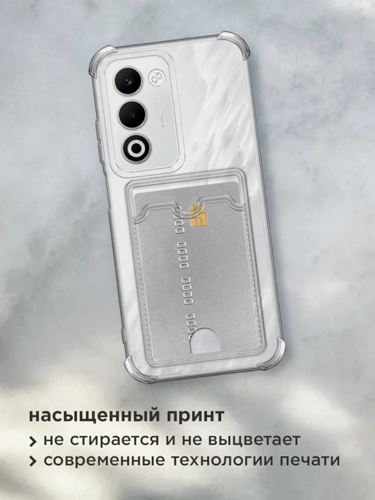 Чехол для смартфона Oppo A5/A5i pro2025