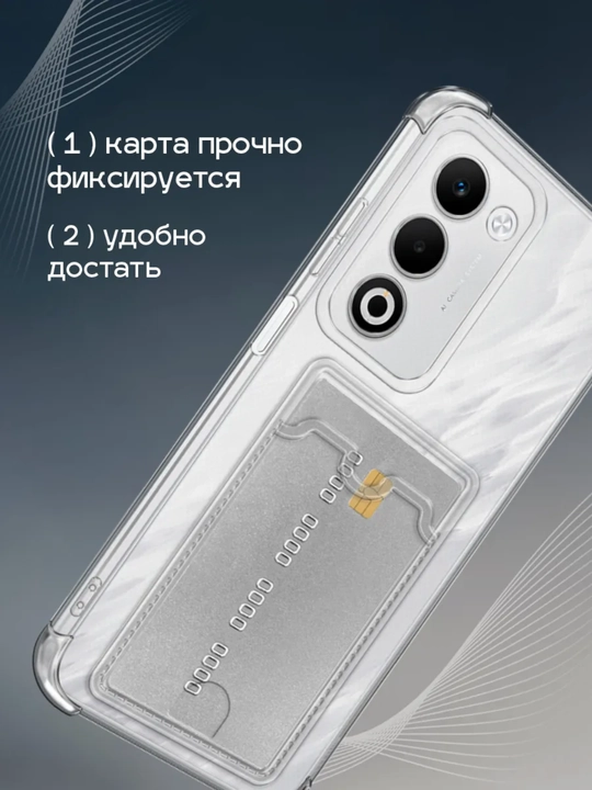 Чехол для смартфона Oppo A5/A5i pro2025