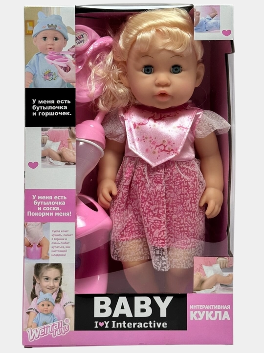 Говорящая кукла Baby для девочек — пьёт из бутылочки, говорит, интерактивная кукла - 
