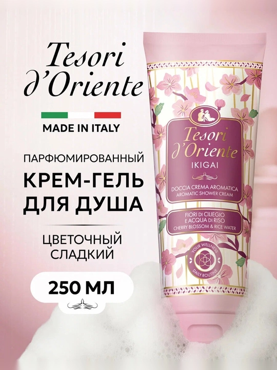 Dush uchun krem geli, Tesori D’oriente Ikigai, 250 ml - 