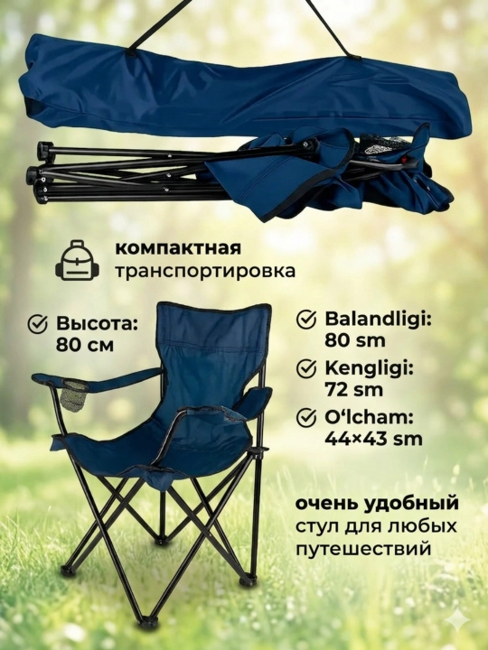 Yig‘ma turistik stul, baliq ovlash va piknik uchun, suyanchiq bilan, 120 kg