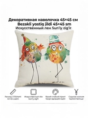 Ментоловый