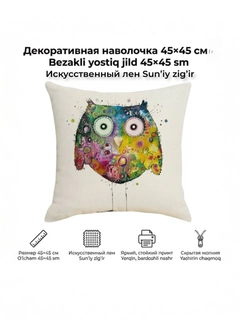 Бирюзовый