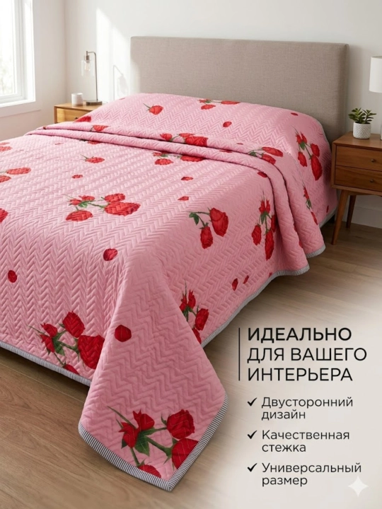 Yozgi adyol-pled, o‘lchami 160×215 / 200×215, gipoallergen, matosi Plant