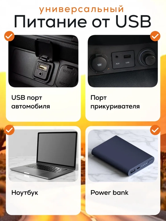 Автомобильный вентилятор ATR двойной на приборную панель, поворот 360°, USB питание