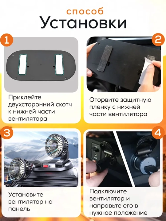 Автомобильный вентилятор ATR двойной на приборную панель, поворот 360°, USB питание