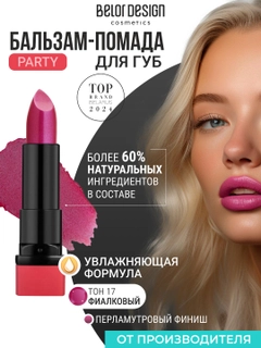 Рыжий