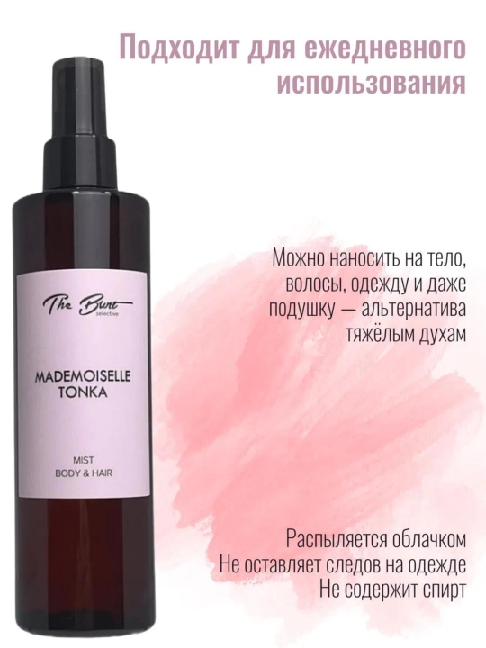Xushbo'y tana va soch uchun termal suv, 250 ml, The Bunt
